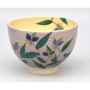 b*e様 中村翠嵐 作 交趾 五色 天目茶碗 六客セット 共布 茶道具 茶道具 抹茶茶碗 数茶碗 中村翠嵐作 - 茶道具 販売の佐藤大観堂