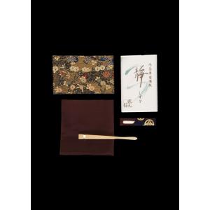 香合 茶道具 手塚祥堂 作 黄交趾大亀香合 : 茶道具専門店 (有)菊池商店