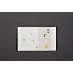 家元御好 遠州流御懐紙 3帖入（40枚/1帖） : 茶道具 銘茶 左座園 Yahoo