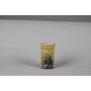 蹲（うずくまる）花入 信楽 香舟作（紙箱） : 茶道具 銘茶 左座園