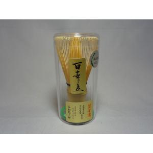 　奈良高山製　100本立茶筅　谷村弥三郎作