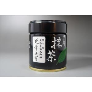 抹茶　星野製茶園　福岡/八女/　延年の昔40g（濃茶）裏千家坐忘斎御家元御好/POWDER Matcha Green Tea｜chadougu