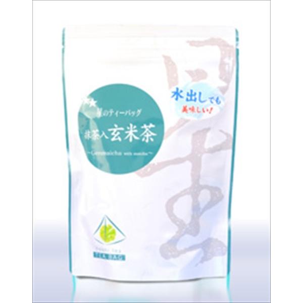 【福岡/八女/星野製茶園】【煎茶】星のティーバッグ　抹茶入玄米茶