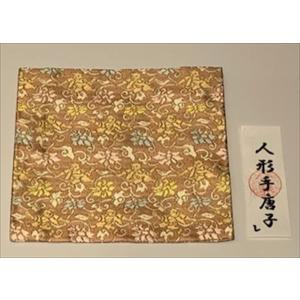 茶道具/古帛紗】【西陣織】【名物裂】大黒屋金襴 : 茶道具 銘茶 左座園