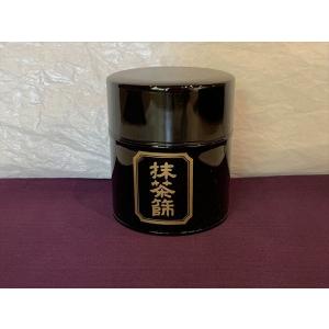 ブリキ塗缶　抹茶ふるいセット＜黒＞　/　Grenn Tea strainer