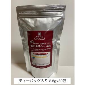 厳選チャーガ茶 100g』 : 大黒屋商事ヤフー店 - 通販 - Yahoo!ショッピング