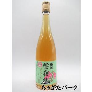 ゴードー 梅酒 鶯宿梅 スペシャル 14度 500ml （鴬宿梅）の商品画像