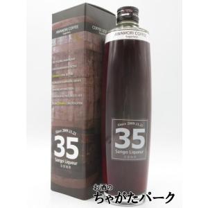 【未開封品】GODIVA チョコレート リキュール 375ml 15% Godiva Chocolate 375ml - Shores Liquor