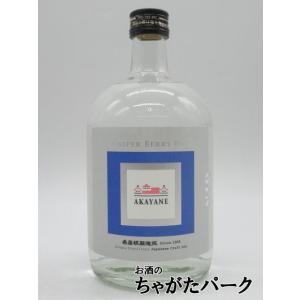 佐多宗二商店 赤屋根 ＡＫＡＹＡＮＥ クラフトジン ジュニパーベリーオンリー 47度 720ml