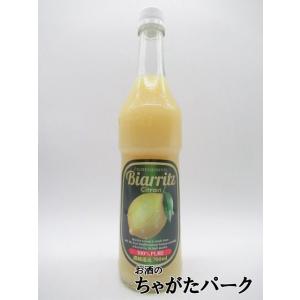 ビアリッツ レモン プロフェッショナル 700ml ■旧プルコの代替品