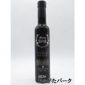 高千穂酒造 高千穂 樫樽梅原酒 プラムリキュール 18度 300ml｜chagatapark