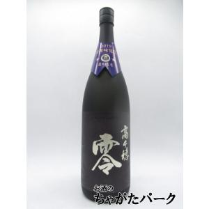 十四代 蘭引酒 旧ラベル 40度 720ml : ワインクラブサトウ - 通販