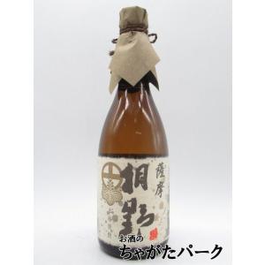 飲み比べ2本セット】 佐藤酒造 佐藤 白 黒 芋焼酎 25度 1800ml×2本