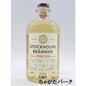 ストックホルム ブランネリ オーク ジン 45度 500ml