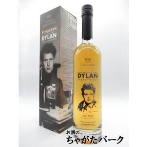 ペンダーリン ディラン トーマス アイコン オブ ウェールズ 3弾 41度 700ml