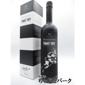 ペンダーリン ザット トライ アイコン オブ ウェールズ 4弾 41度 700ml