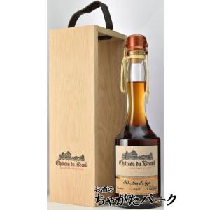 カミュ キュヴェ 3.140 43％ 700ml 箱入り 正規 （フランス コニャック