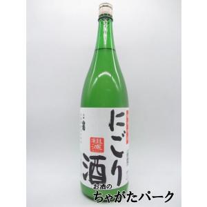 白菊酒造 大典白菊 備中杜氏 にごり酒 1800ml ■燗酒にしてもおいしいにごり酒