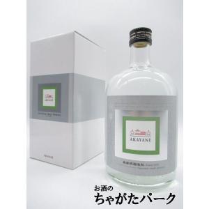 佐多宗二商店 赤屋根 ＡＫＡＹＡＮＥ 山椒 ボタニカル クラフト スピリッツ 箱付き 45度 720ml｜chagatapark