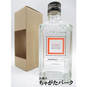 佐多宗二商店 赤屋根 ＡＫＡＹＡＮＥ シナモン オリエンタル