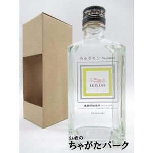 佐多宗二商店 赤屋根 ＡＫＡＹＡＮＥ カルダモン オリエンタル クラフト スピリッツ 50度 300ml｜chagatapark