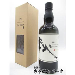 佐多宗二商店 赤屋根 ＡＫＡＹＡＮＥ ジン ハート 秋 クラフトジン 46度 720ml