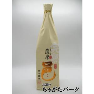 定価 白玉醸造 厳選 本格芋焼酎 3本セット 名門の粋 魔王・白玉の露