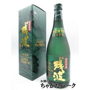 比嘉酒造 残波 プレミアム 5年古酒 グリーンボトル 泡盛 35度 720ml