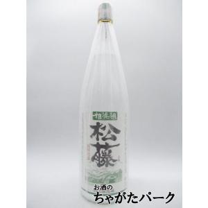 崎山酒造 三日麹 崎山の原酒 50度 1800ml : お酒のちゃがたパーク