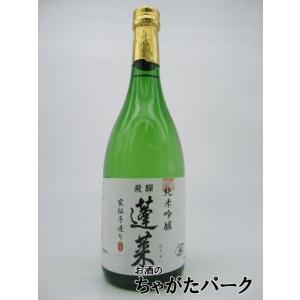 渡辺酒造店 蓬莱 家伝手造り 純米吟醸 720ml｜chagatapark