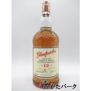 グレンファークラス 12年 並行品 43度 1000ml