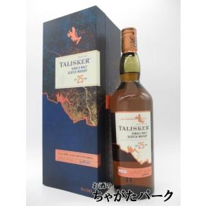 タリスカー 25年 並行品 45.8度 700ml｜chagatapark