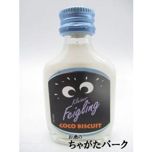クライナー　ミニボトルセット オリジナル　レッドベリーサワー　20本入り×2 クライナー ミニボトルセット オリジナル レッドベリーサワー 20