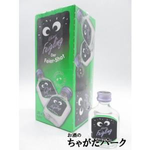 クライナーファイグリング オリジナル (いちじく) ミニチュア 20度 20ml×20本セット (1パック)｜chagatapark