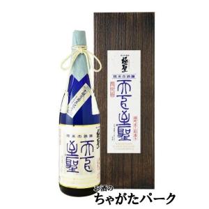お歳暮 日本酒 ギフト プレゼント 極聖 純米大吟醸 天下至聖 1800ml