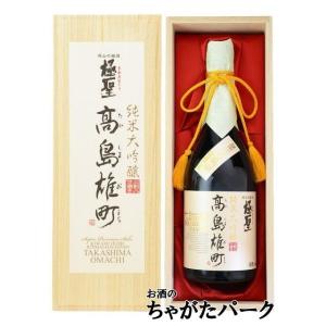 【★受注発注商品】 宮下酒造 極聖 純米大吟醸 高島雄町 斗瓶囲い 720ml｜chagatapark