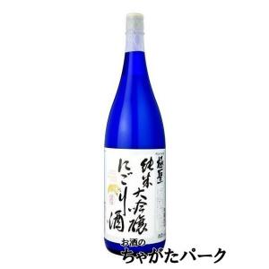 【★受注発注商品】 宮下酒造 極聖 純米大吟醸 にごり酒 1800ml