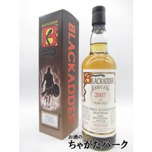 ロッホインダール 10年 2007 ロウ カスク (ブラックアダー) 63.3度 700ml｜chagatapark