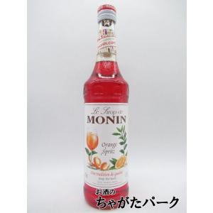 モナン オレンジスプリッツ シロップ 700ml｜chagatapark