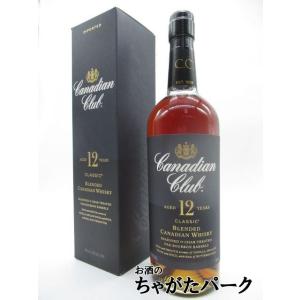 カナディアンクラブ 12年 クラシック 正規品 40度 700ml