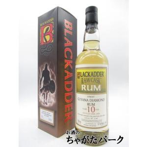 ガイアナ ダイアモンド ラム 10年 2008 ロウ カスク (ブラックアダー) 57.6度 700ml｜chagatapark