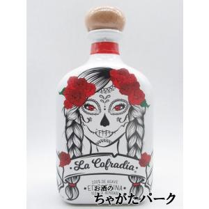 テキーラ スカルボトル 50ml ミニチュアボトル カースカル 髑髏 アネホ テキーラ 50ml 40度