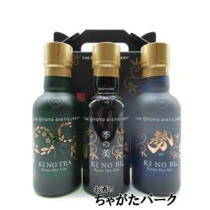 橘花KIKKA GIN 150ml 59度 箱付き クラフトジン 油長酒造 大和蒸溜所