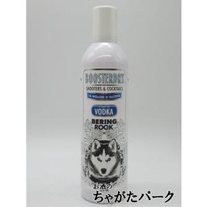 ブースタードライ ムース状ウォッカ 33度 350ml ■航空便配送エリアへのお届けは不可　　