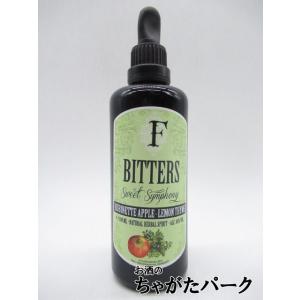 フェルディナンズ ビターズ ルビーネットアップル＆レモンタイム 44度 100ml｜chagatapark