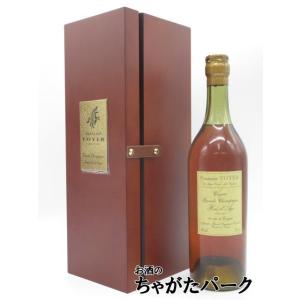 フランソワ ヴォワイエ オルダージュ 43度 700ml