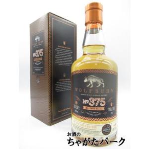 ウルフバーン バッチNo. 375 スモールバッチ 46度 700ml｜chagatapark