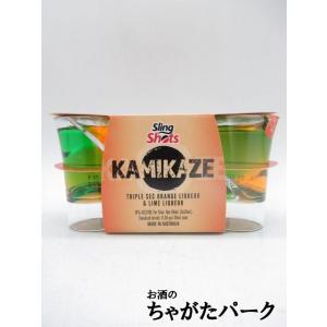 【ズバリ半額！】スリングショット カミカゼ リキュール 16度 30ml×3個セット (90ml)