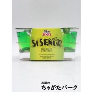 スリングショット シーセニョール リキュール 16度 30ml×3個セット (90ml)｜chagatapark