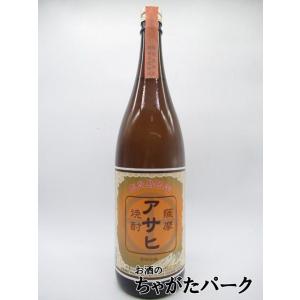 【鹿児島限定】 日當山醸造 アサヒ 芋焼酎 25度 1800ml｜chagatapark